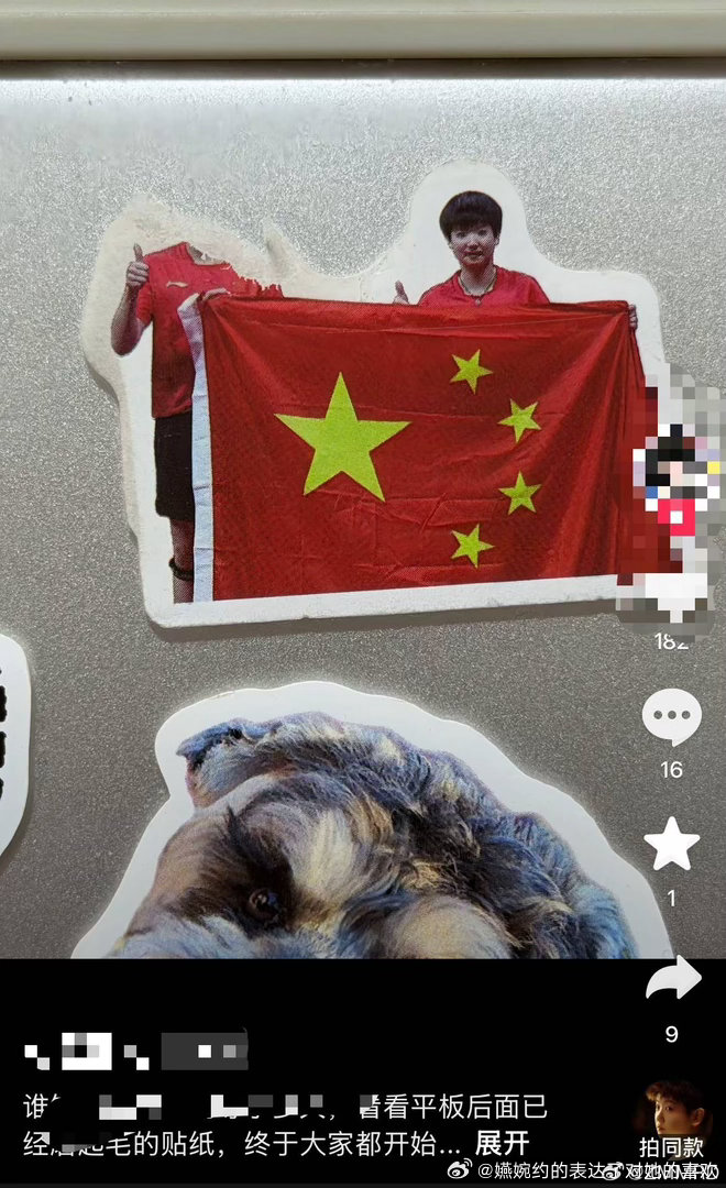 咋这么对队短，这边建议找个刻刀，都刻下来