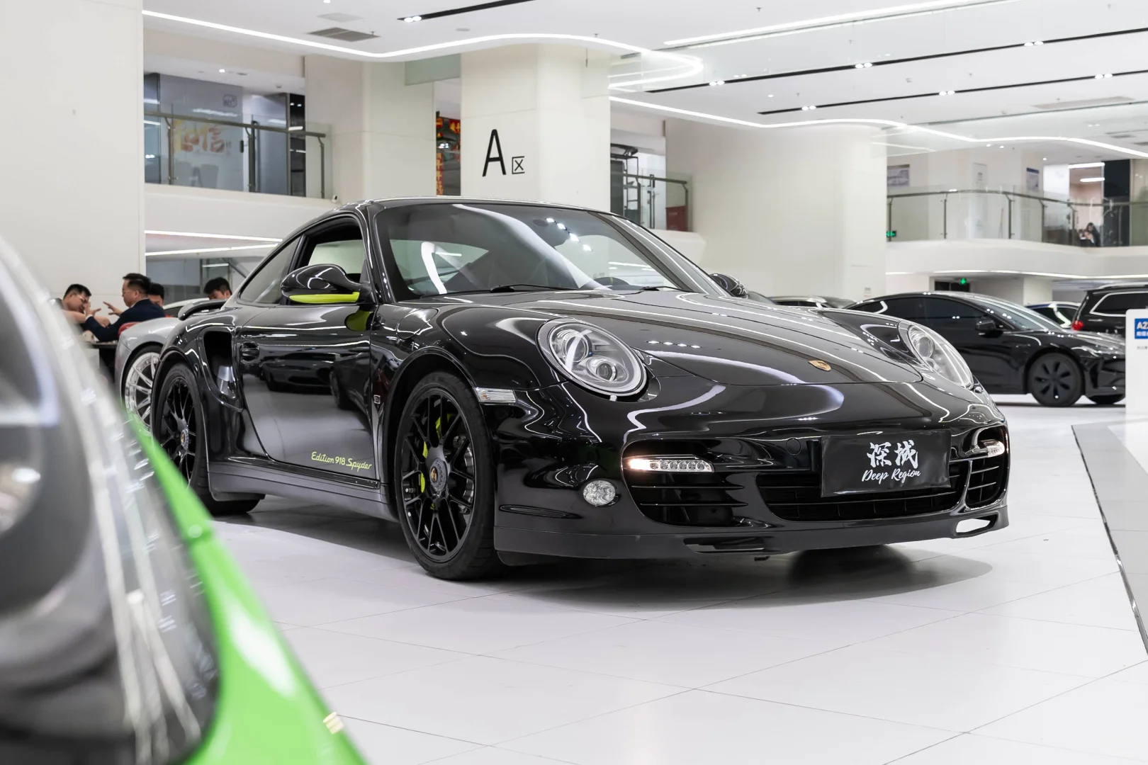全球限量918台❗❗❗