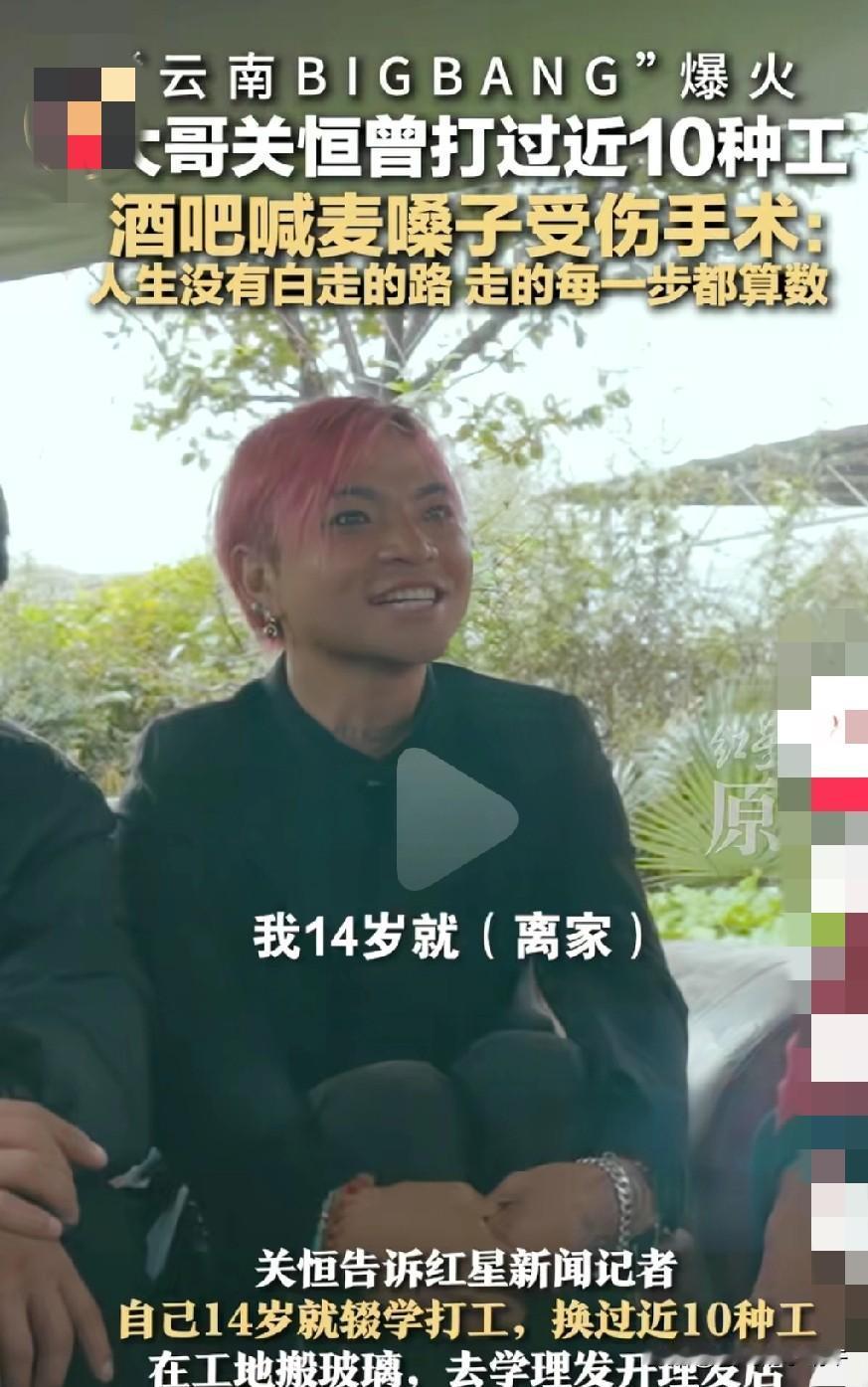 家里弟兄五个，关恒却说“童年不困苦，可以用洋芋来填饱”[赞]真的充满了智慧充满了