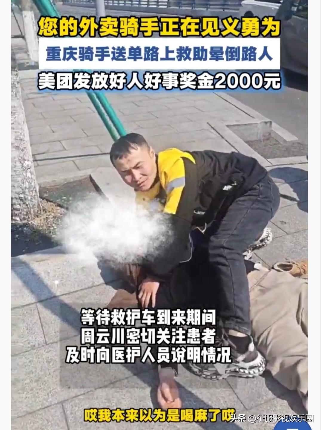 3月4号那天，我在重庆两江新区尚文大道路口等人，正好看到了一个事儿。当时有个路人