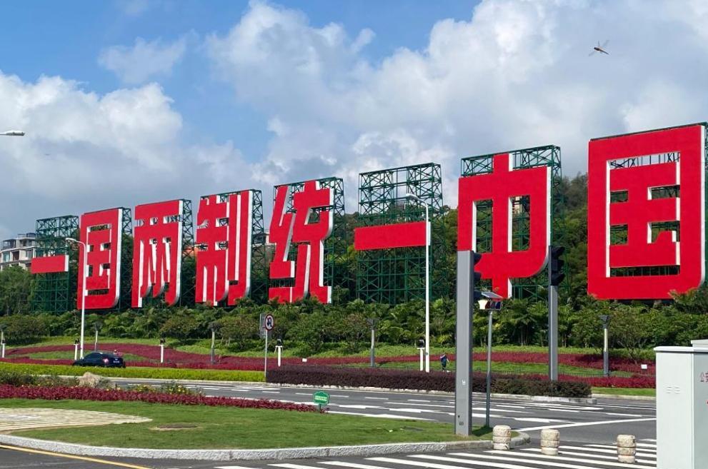 4月7日郑丽文率14人访问团经上海抵南京，正式开启6天访陆行程，这份跨越十年的访