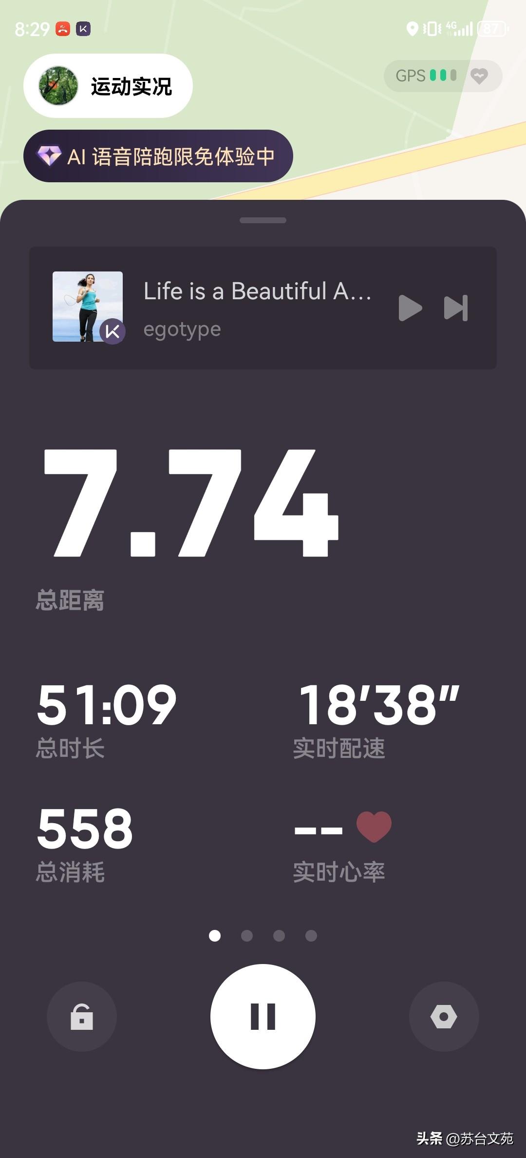 公园小径很多，我只选择一条
我喜欢的，从头跑到尾
山上石头那么多，我只捡拾一颗