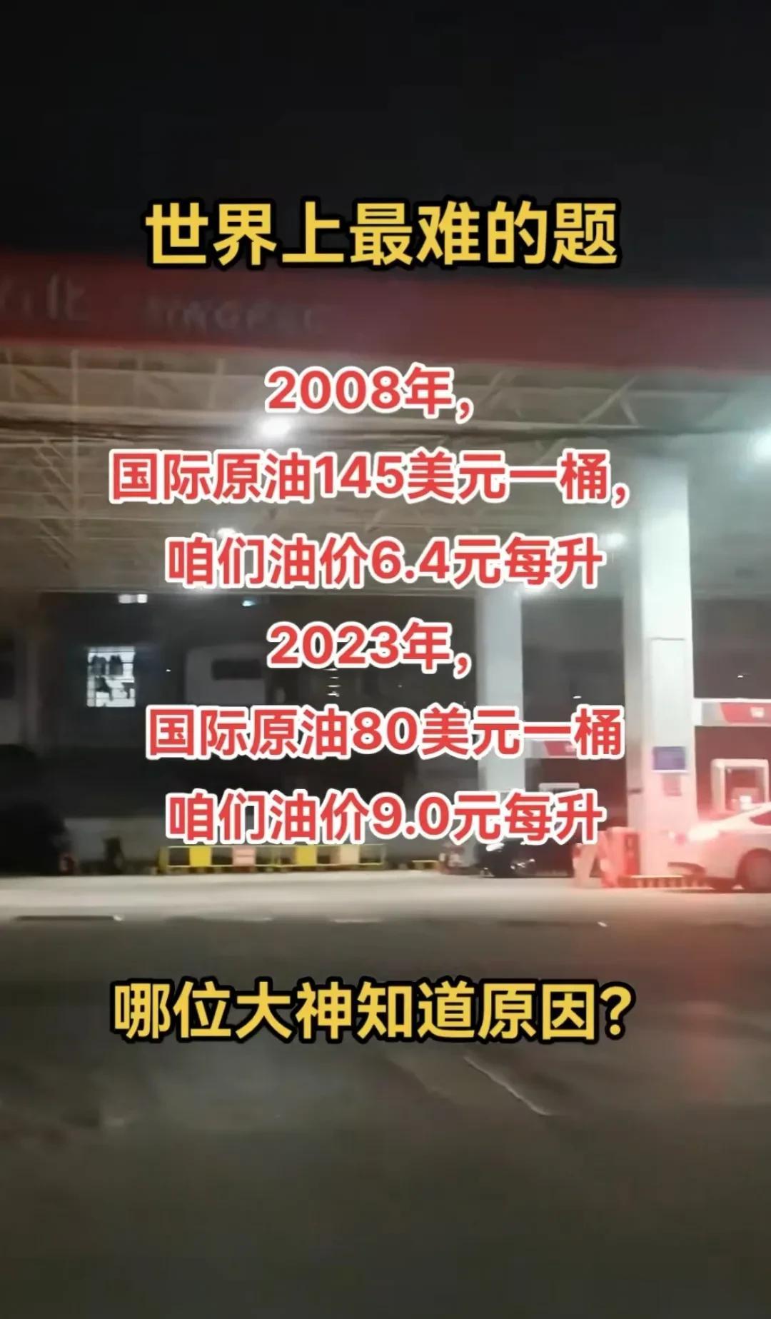 世界上最难的题，哪位大神能算得出？