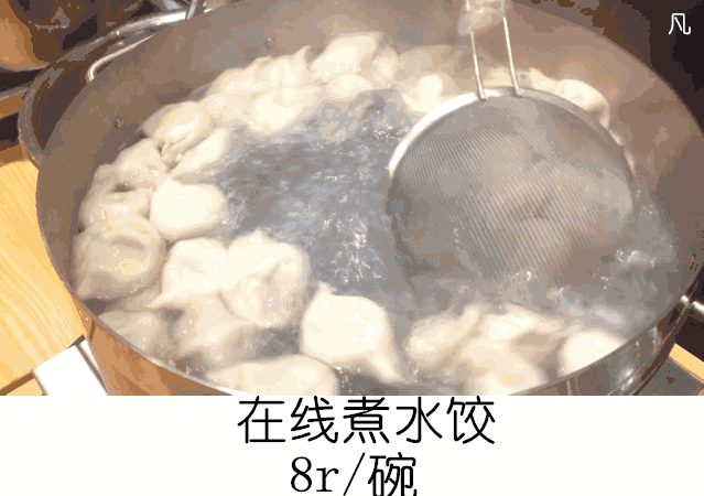 在线摆摊美食表情包 ​​​