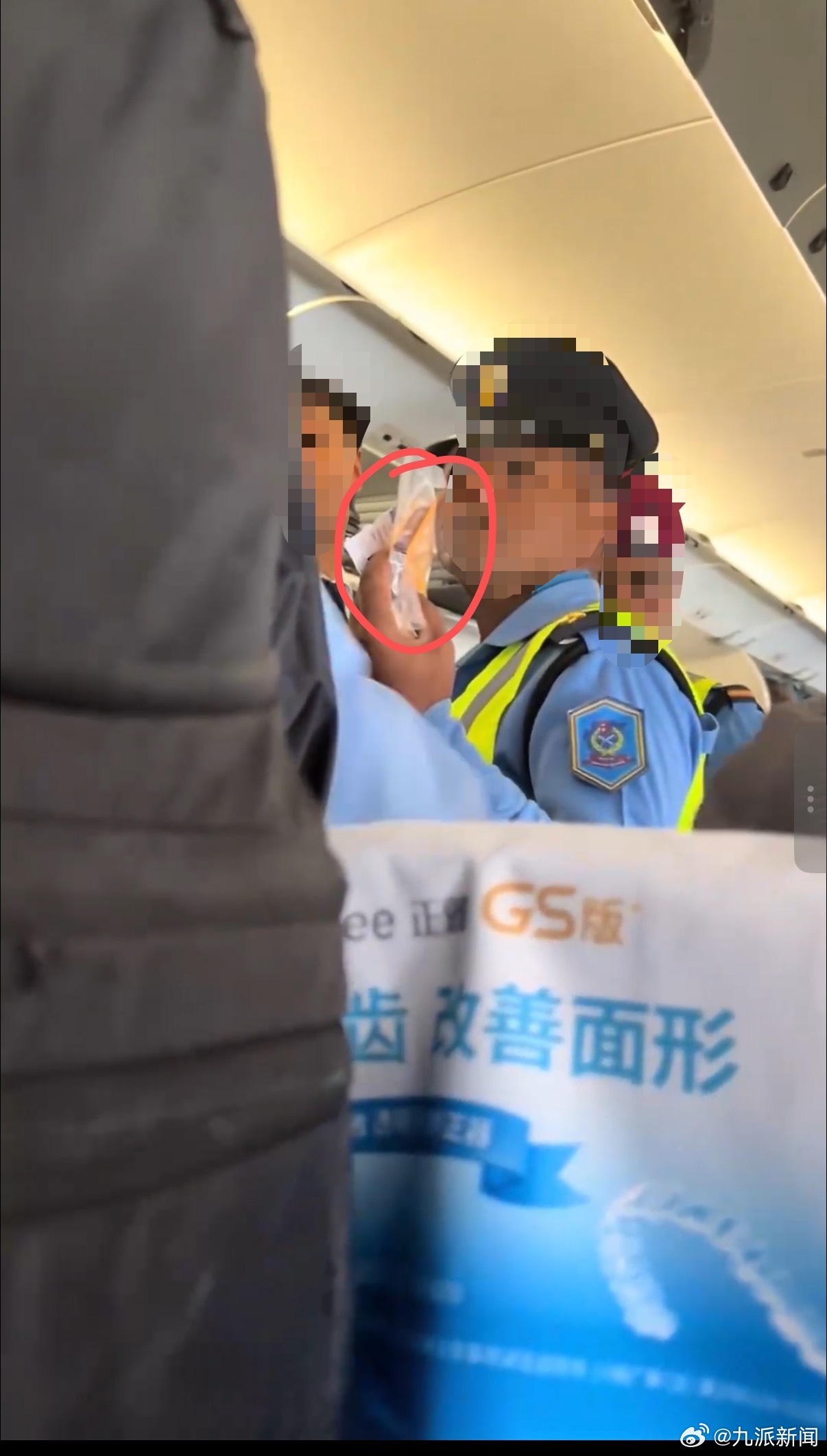 #男子被曝在航班飞行途中抽烟#【#航空公司回应男子航班上抽烟#：正核实情况】有网