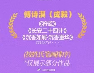 初恋沉香来了，这谁抵得住🙊 