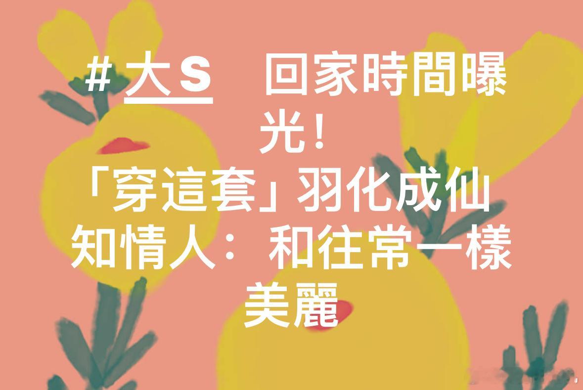 这些信息我汇总一下，都算事件节点，但始终觉得这么细节的事情，不宜窥探过多，就不带