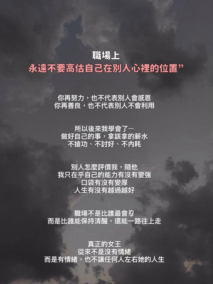 橱窗里一见钟情的华服往往超出预算，让你怦然心动的人未必会为你驻足。人生最珍贵的收