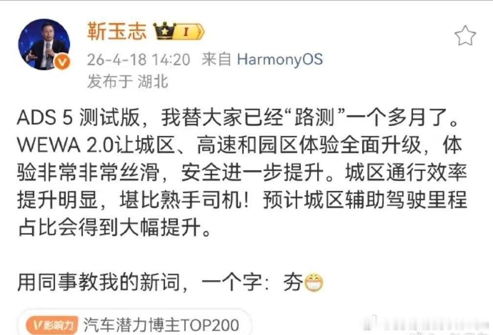 辅助驾驶就像是技术马拉松，高手是稳扎稳打，一路领跑，也有前面跟的紧，中间掉队，也