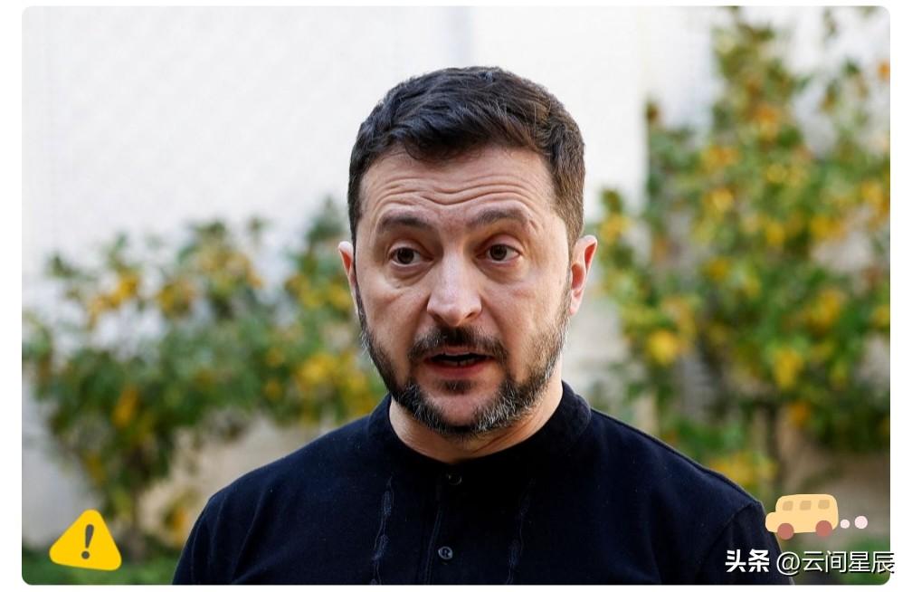 泽连斯基公布了

据路透社2月4日报道，乌克兰总统泽连斯基4日在接受法国电视二台