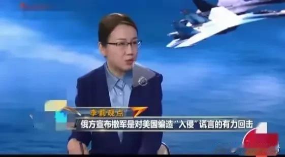 李莉不得不关闭抖音评论，作为军事评论家，甚至是现场上的指挥员，判断错误是很正常的
