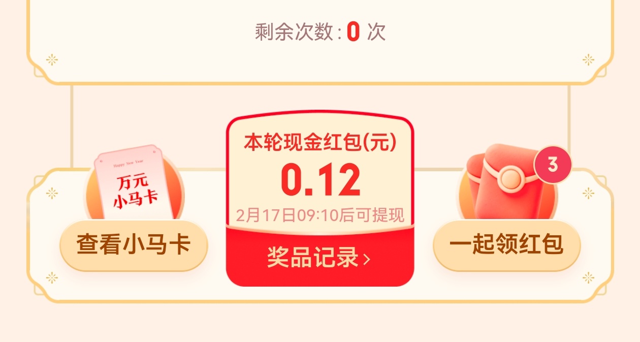 元宝微信发红包一般几分钱！AI大战，可能输在起跑线了！ 