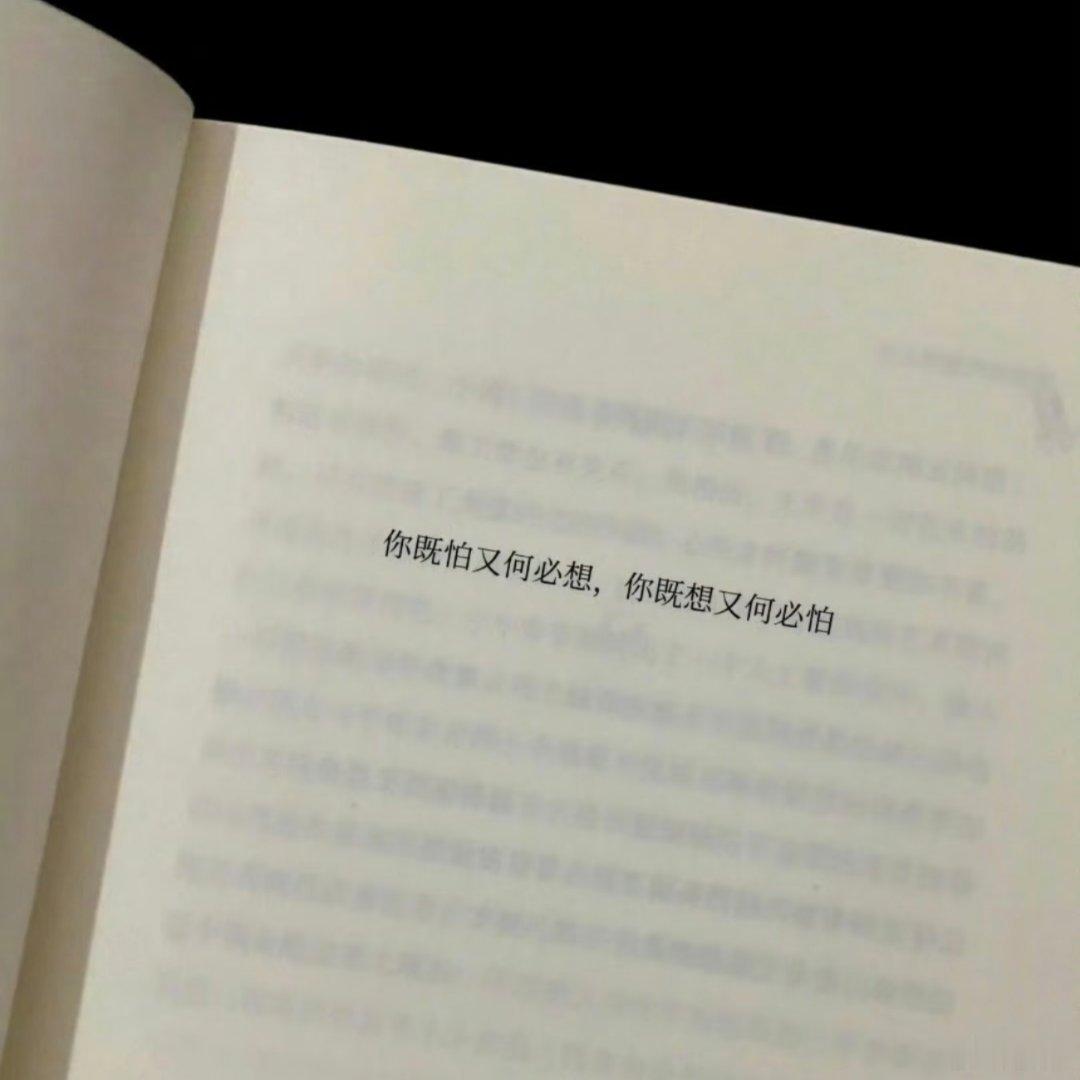 是缘分本就没有落在我们的时间线上！ 