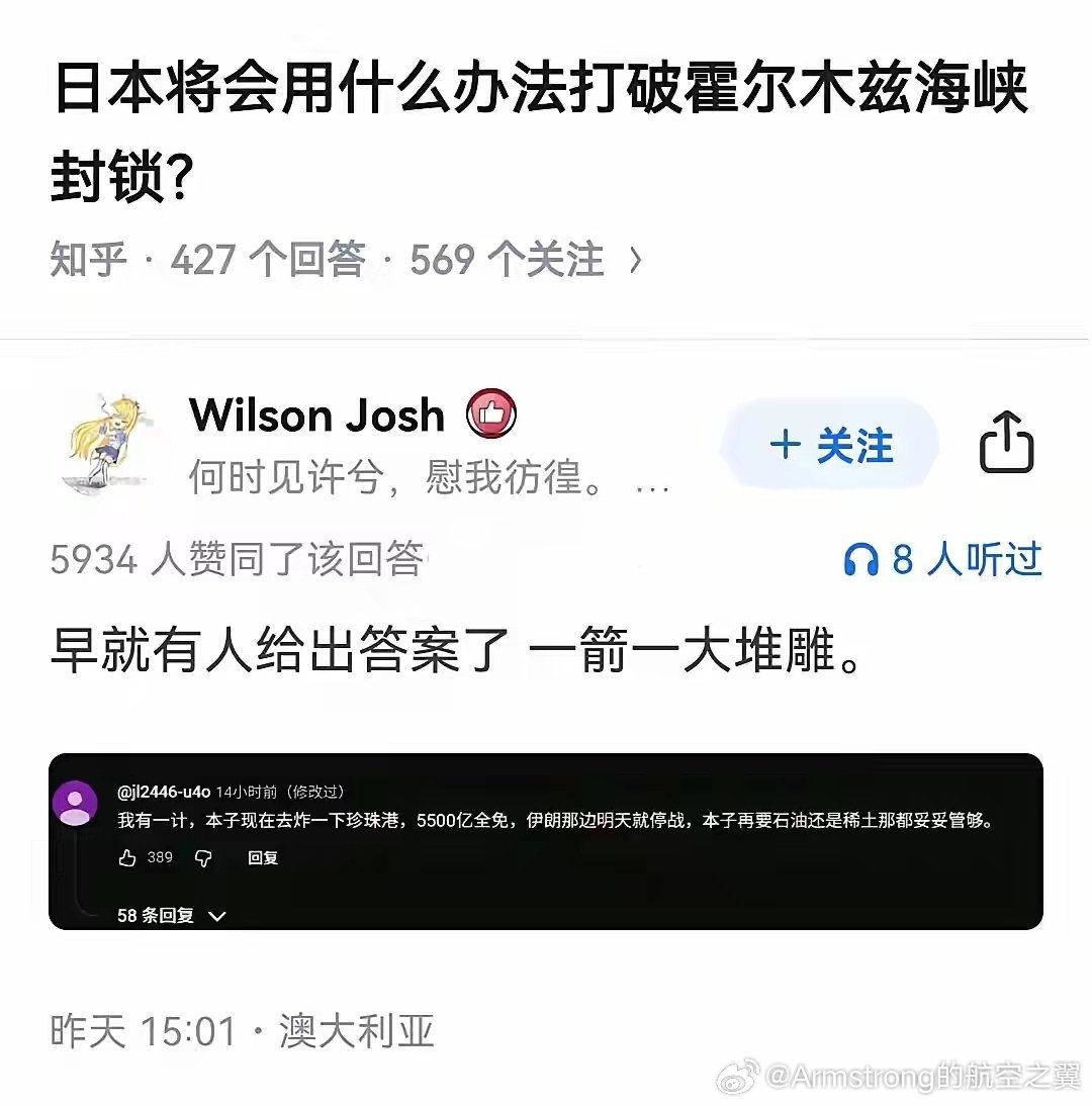 这办法好哇，一箭多雕 