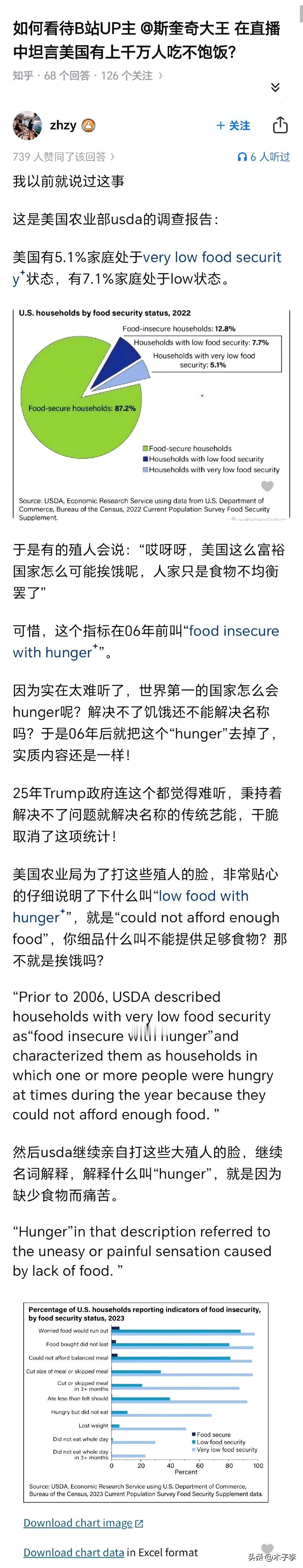 看食贫道的纪录片，那些不那么发达的资本主义国家，贫民窟，发达的色情业和毒品行业几