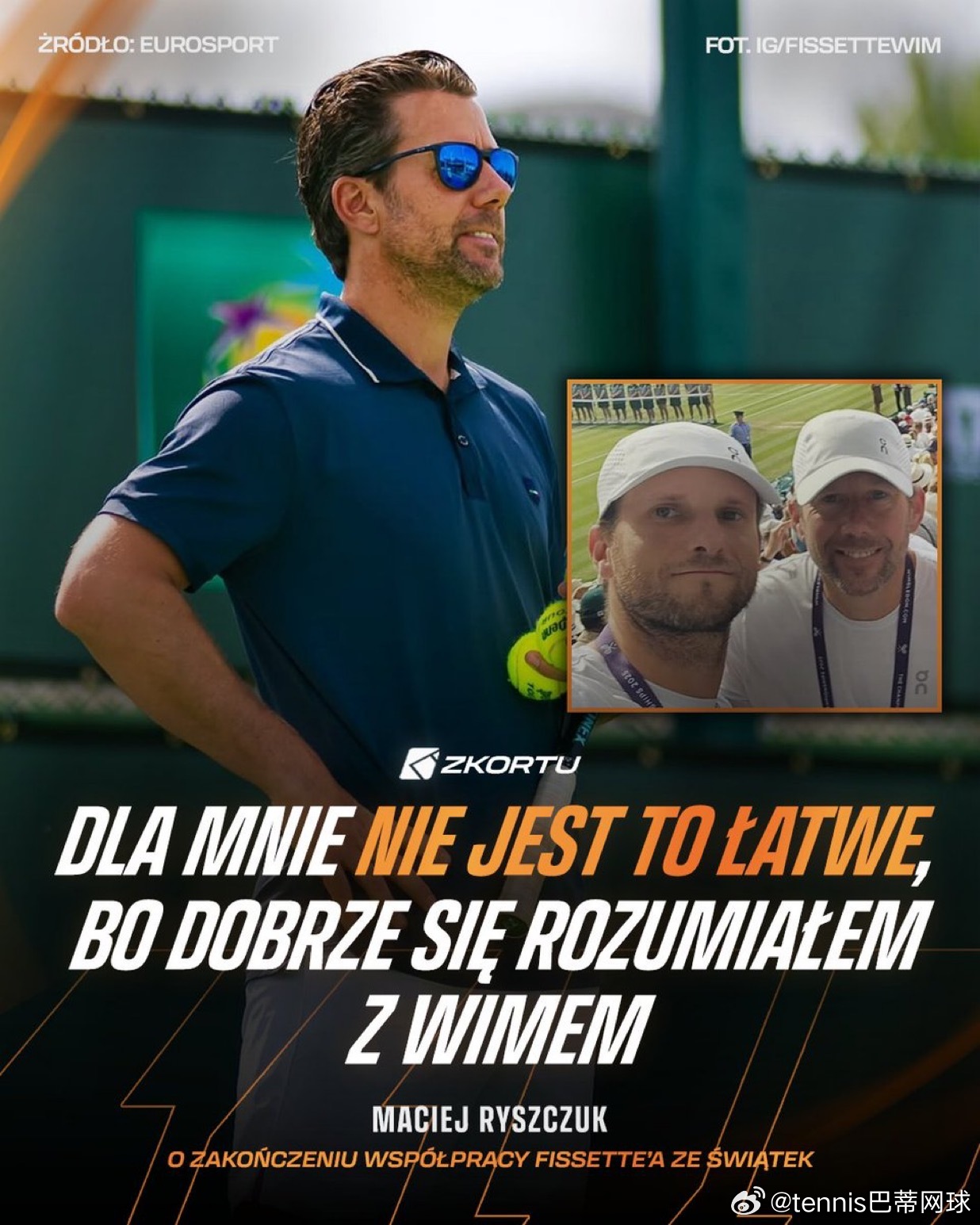 Maciej Ryszczuk谈斯瓦泰克与非塞特分手“这次变动相当突然，但伊加其