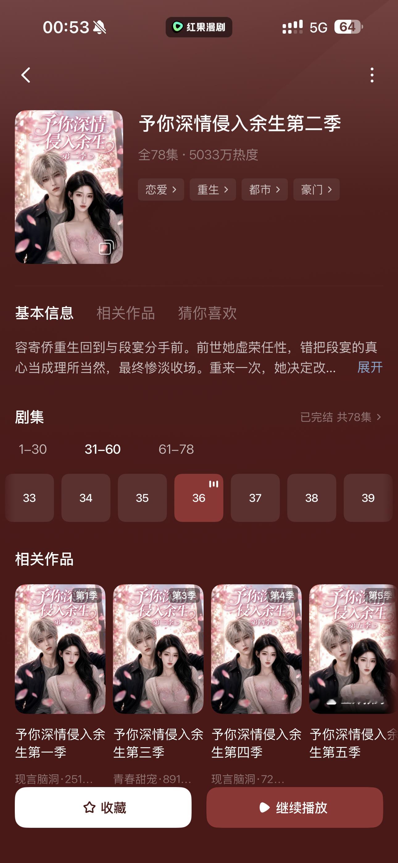 不懂的我们无缘了