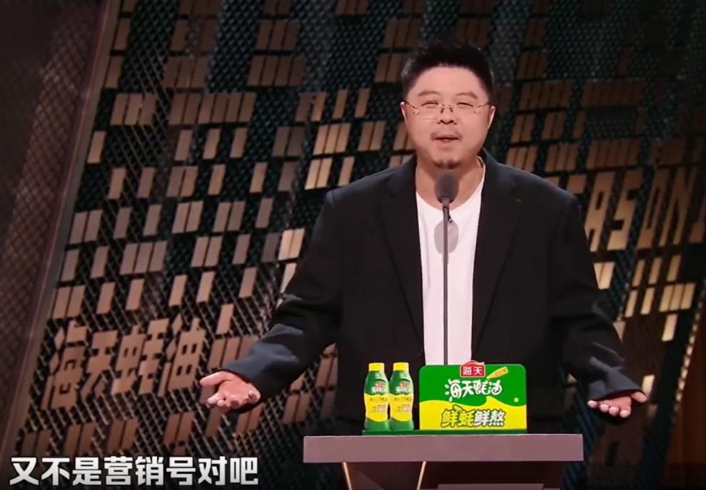 薛之谦道歉还是不道歉呢？我想到了呼兰吐槽李诚儒、王晶、唐国强、倪萍时说的段子。