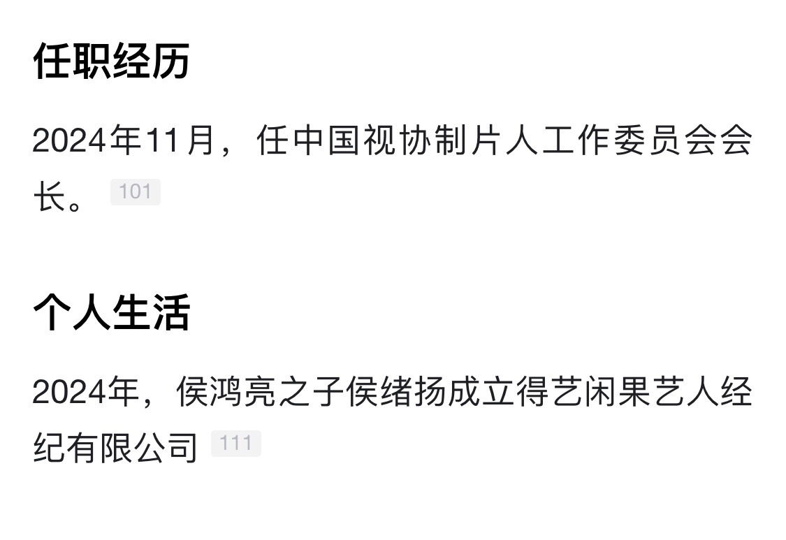 正午阳光公子哥是谁侯绪扬确实不缺资源啊，正午阳光的艺人就是签在他公司名下的