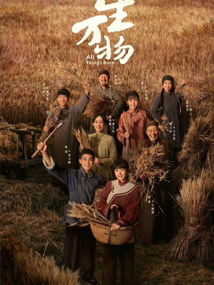 杨幂杨紫提名白玉兰最佳女主角荧幕星光熠熠盛放，杨幂杨紫喜提白玉兰女主提名。坚守演