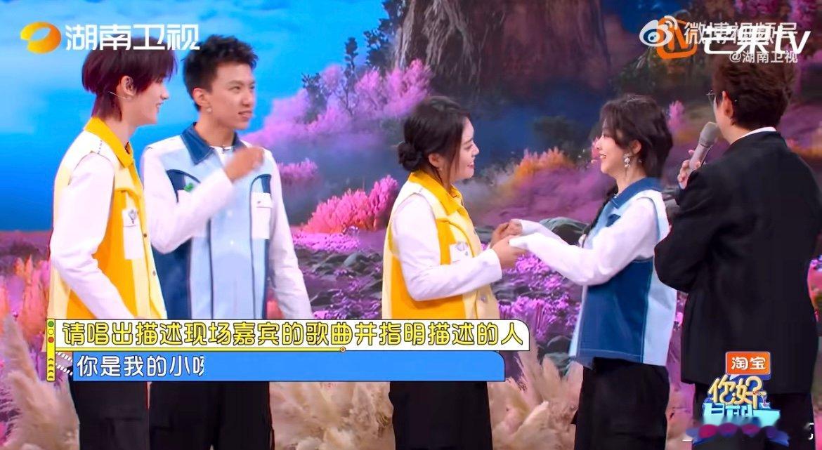 李雪琴用小苹果形容谭松韵 李雪琴的形容好有画面感！游戏抢答环节，她对着谭松韵唱出