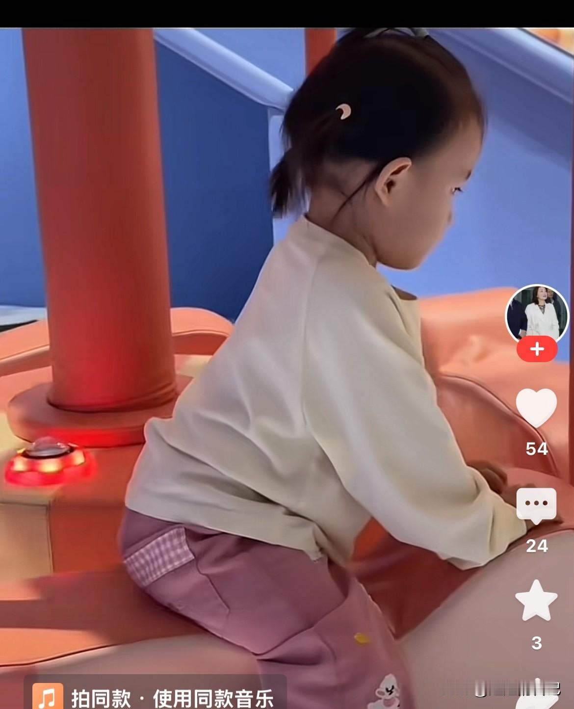 感觉闪闪一点也没因为少了爸爸的爱而不快乐。
看着这个小不点一天天慧灵精怪的，要多