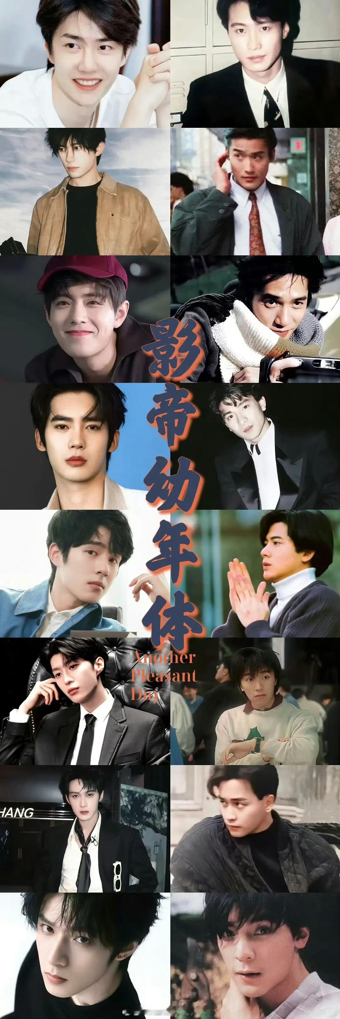 网友评选的影帝幼年体王一博、易烊千玺、肖战、于适刘昊然、范丞丞、檀健次、刘耀文 