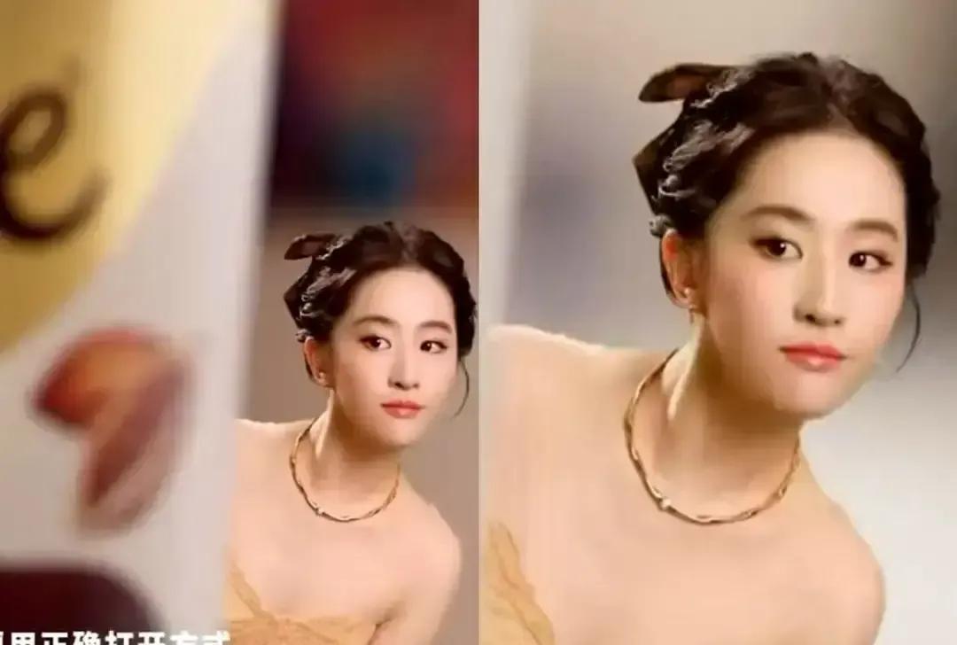 刘亦菲在新德芙广告里被缩成巴掌大，飘在巧克力条旁边转圈，画面一出来就把我手机屏闪