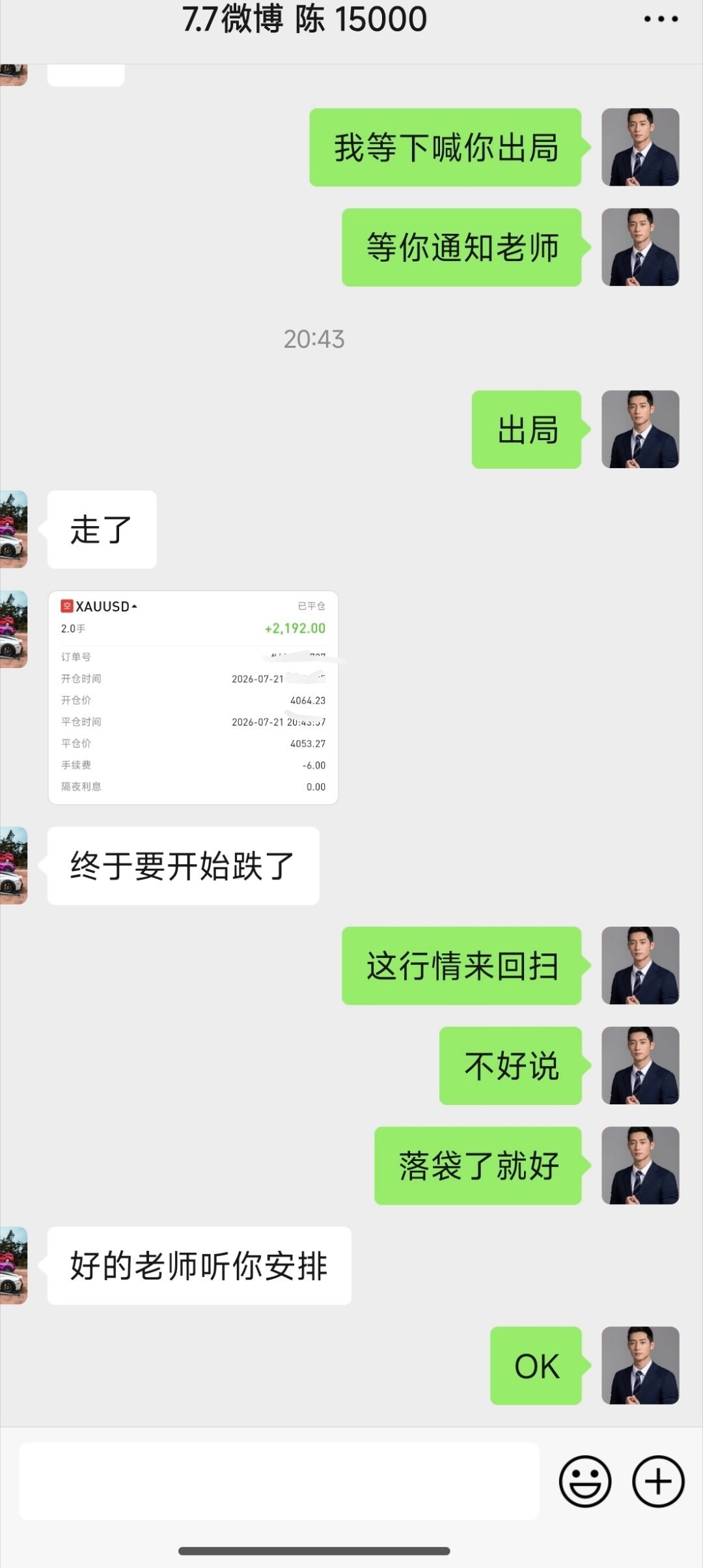 新同學箜箪 15:4064 — 4053箜，11碘（ 2192优 ） 