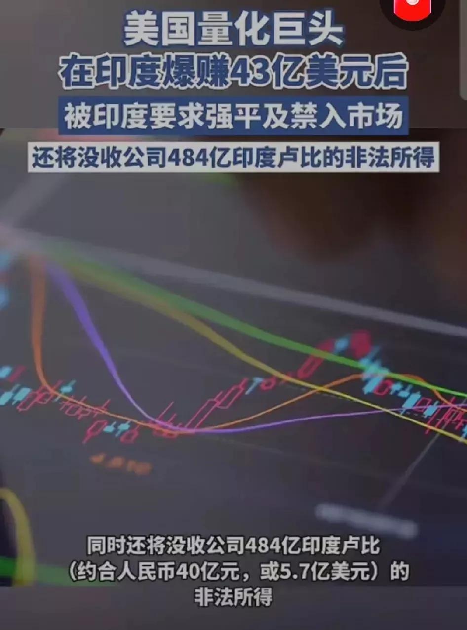 印度从中国学到精髓，打算用实力应付美国关税战！

特朗普最新发言威胁，要求所有美