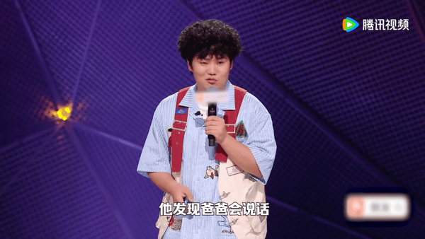 隔代亲是爷爷给爸爸的道歉信脱口秀和Ta的朋友们 隔代亲的真相，是爷爷借着疼孙子，