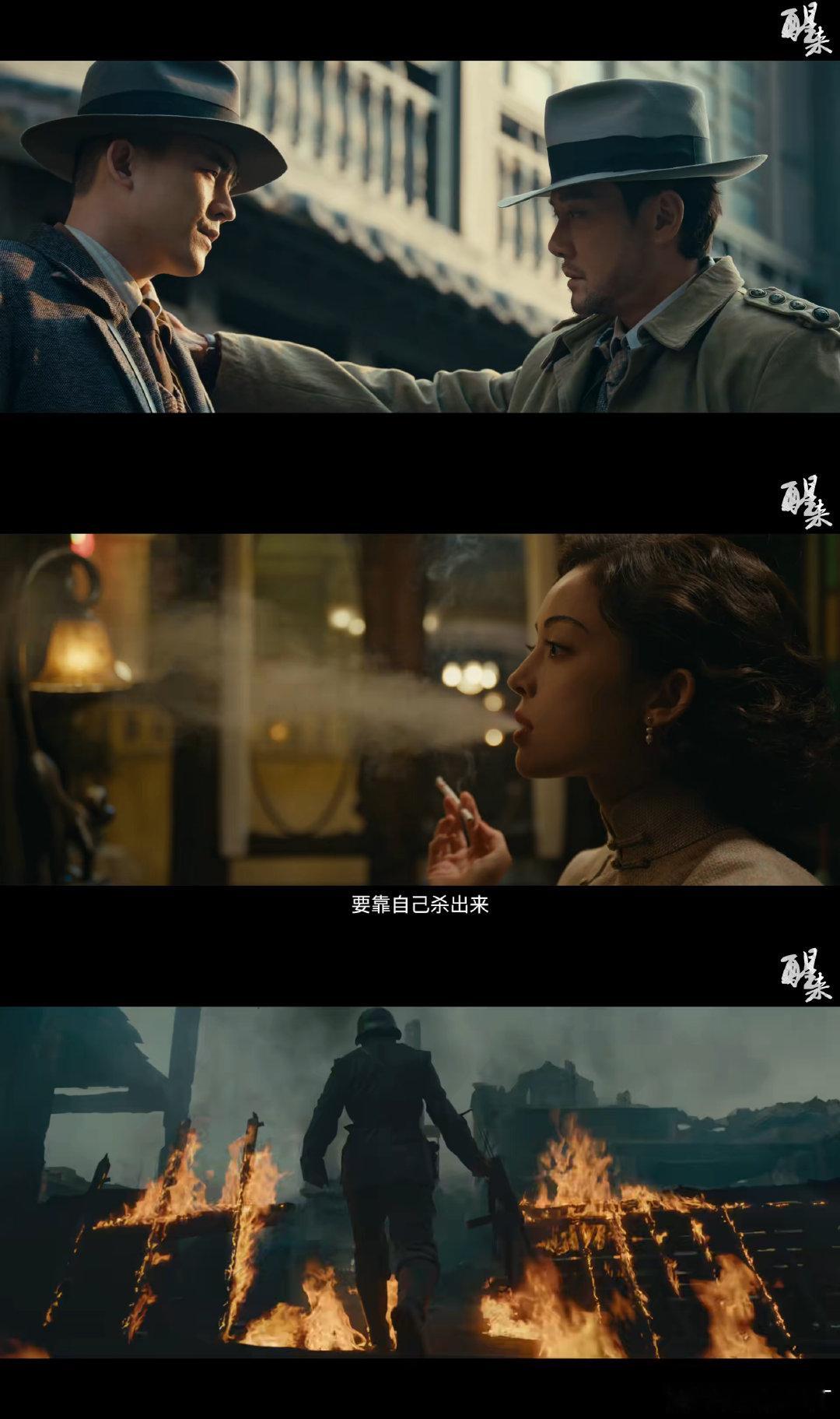 娜扎醒来抽烟镜头娜扎吐烟圈这一下很难不被娜扎这段表演打动，吐烟圈的瞬间氛围感拉满