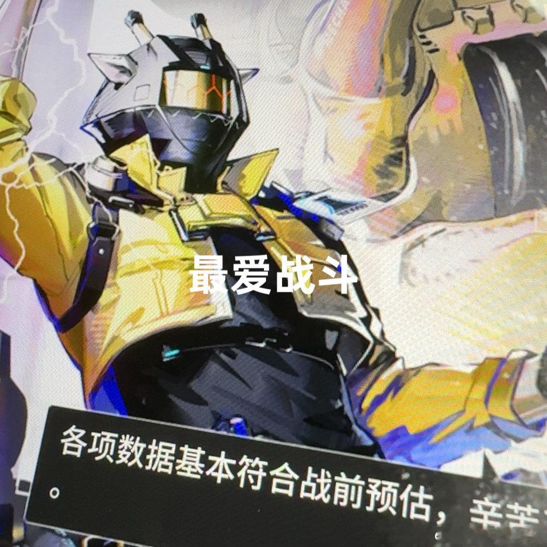 冲冲冲冲 ​​​