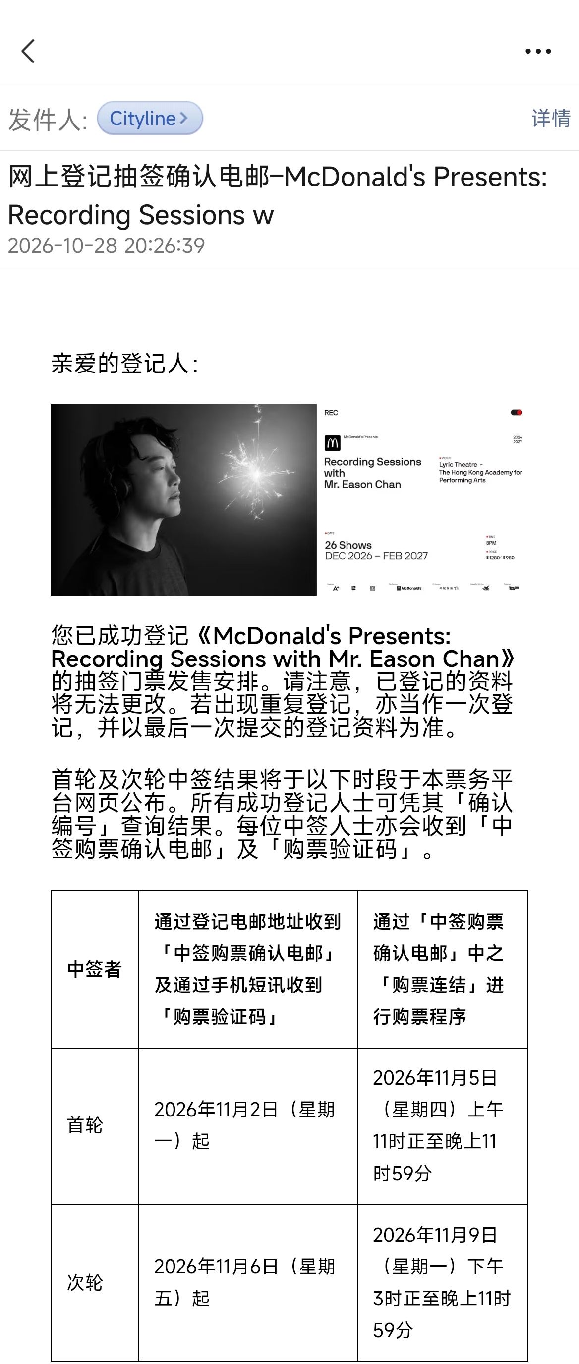 赌一把，万一中了呢[捂嘴哭] ​​​