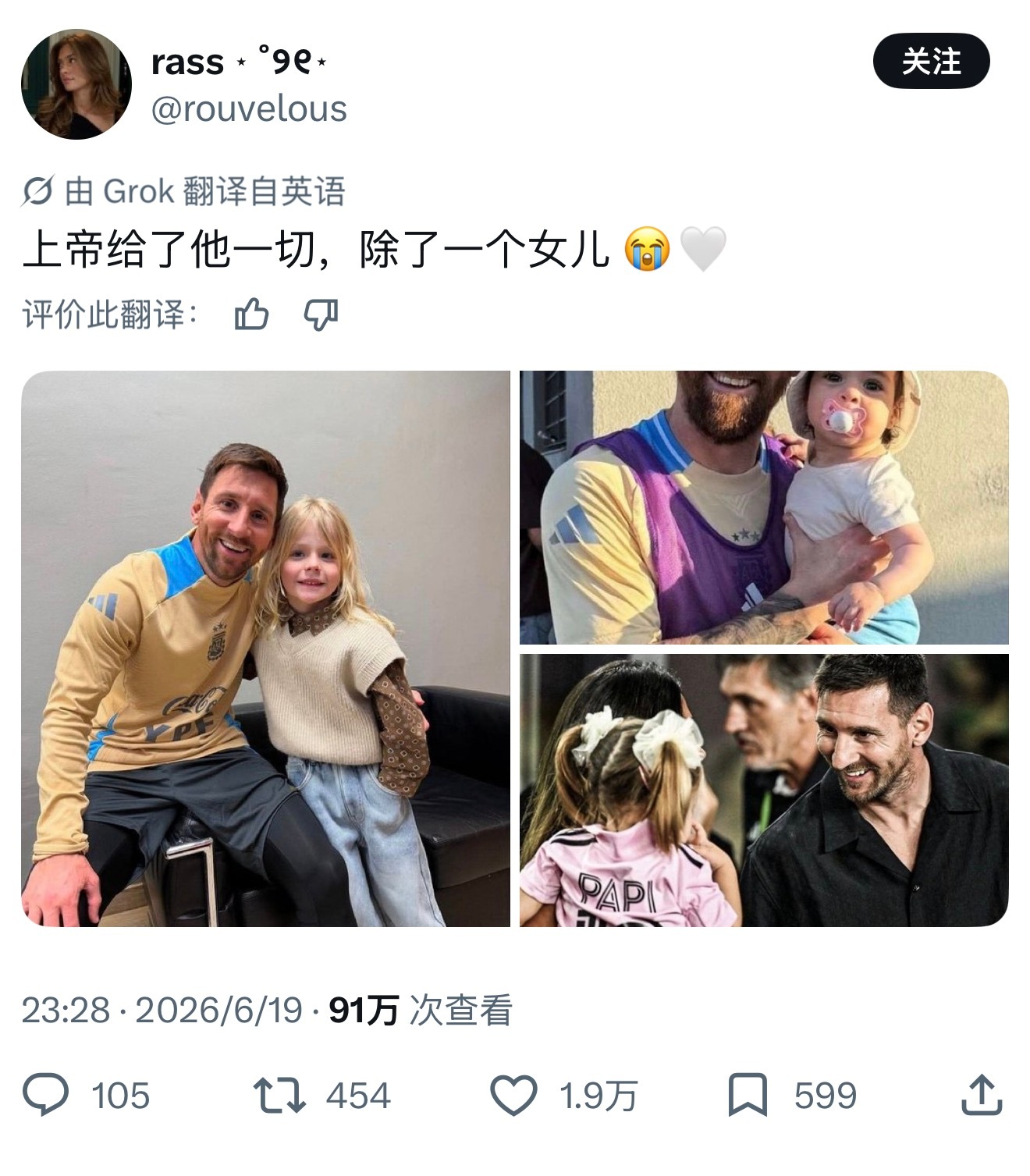 爸爸我在这里 