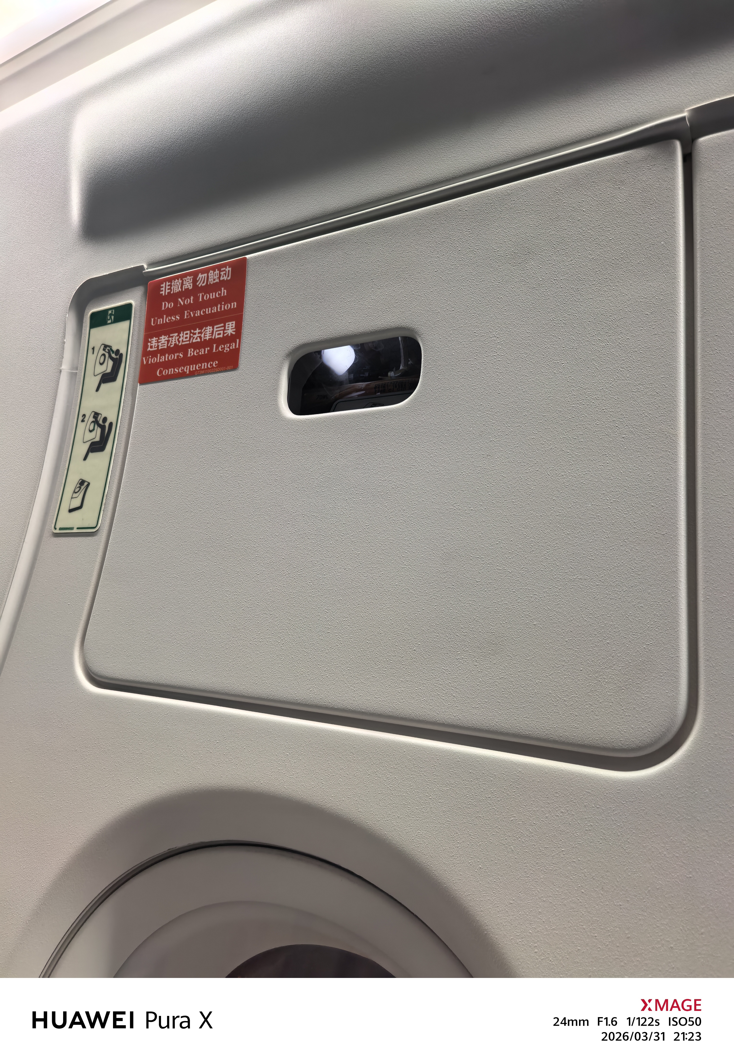 时隔好几个月，终于又能坐到安全出口位置了！晚点也开心！！