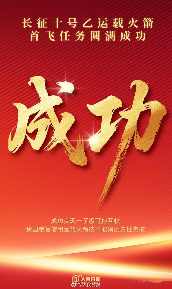 眼珠子都瞪出来了？！[笑哭]
我看了不下10遍。我不知道【马斯克】有没有看，我估