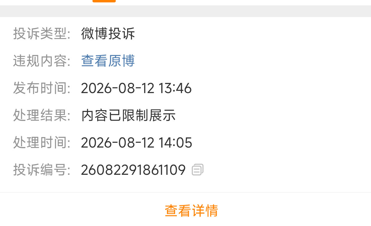哦哦Š胎推对烂肉这个词破防啊事实就是你老公š了一地啊怎么办怎么办