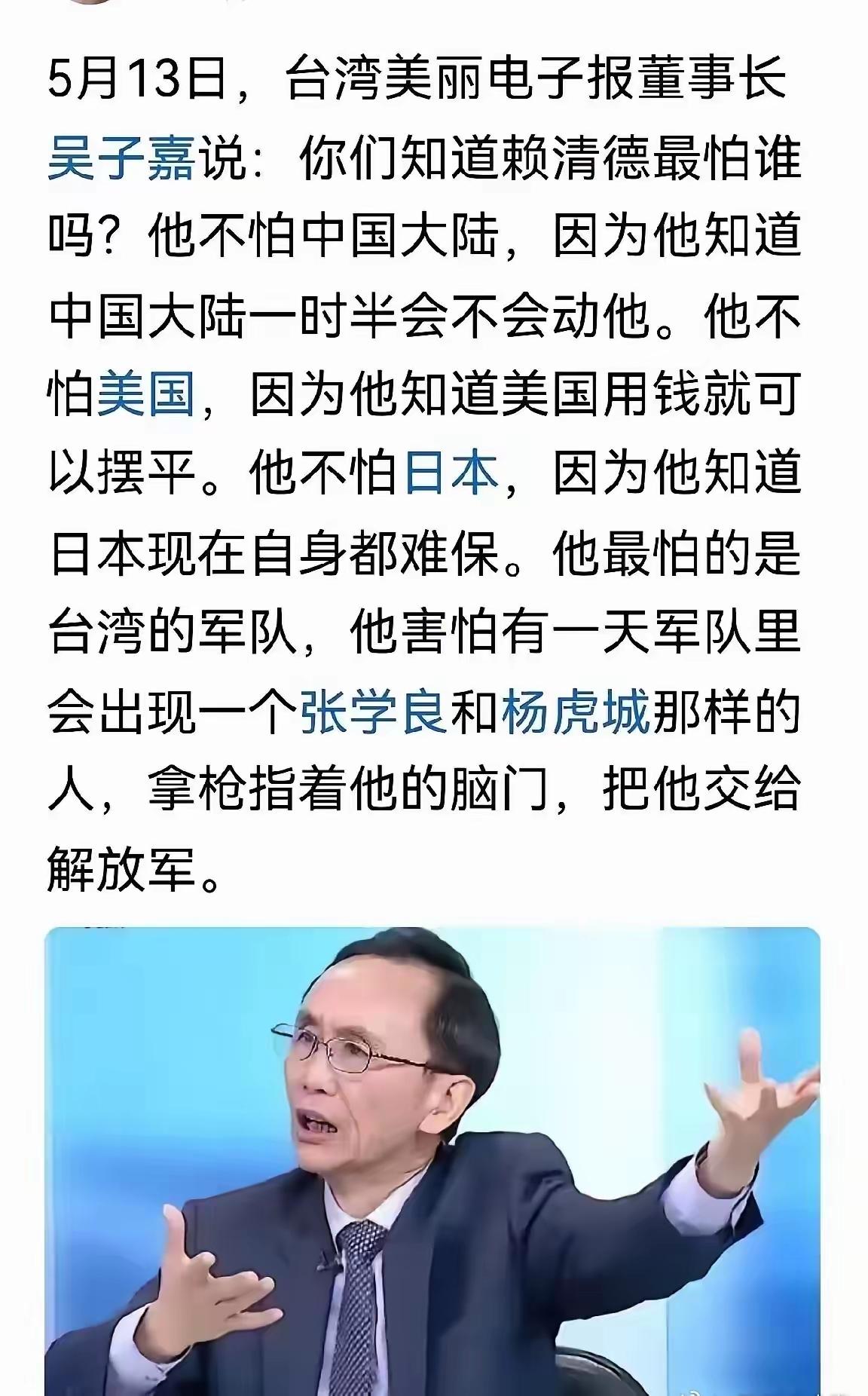 如今正是凝聚民心共促团圆的大好时机，顺应大势贴合民心之举，注定会被所有人铭记，成