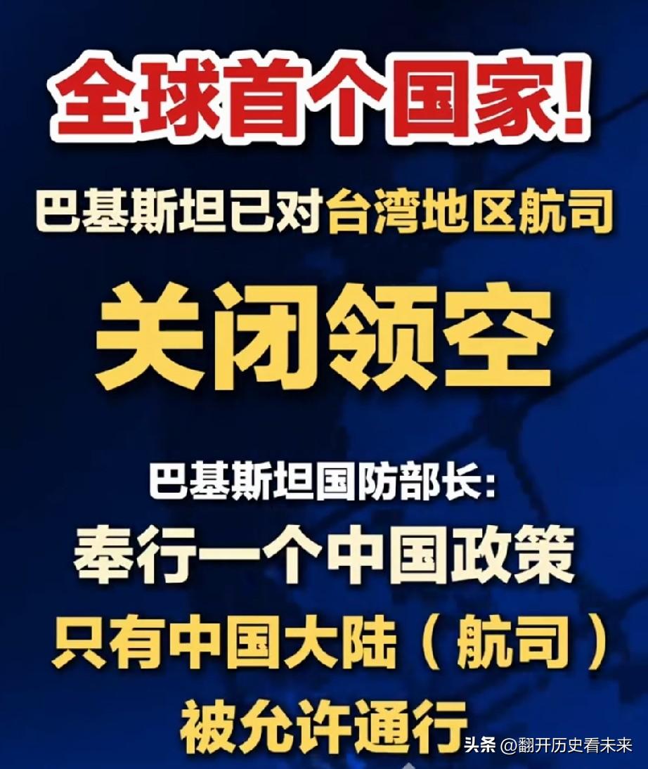 巴铁实在是太给力了，为全世界打了一个样板工程！

重磅！据彭博社周三晚间报道，巴