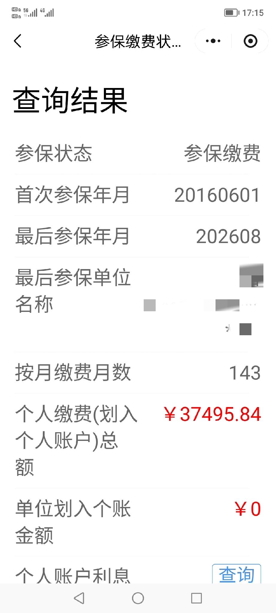 94年的狗，很想辞工，但社保又还没买够，也还没有找到下家，辞工后还不知道该去哪里