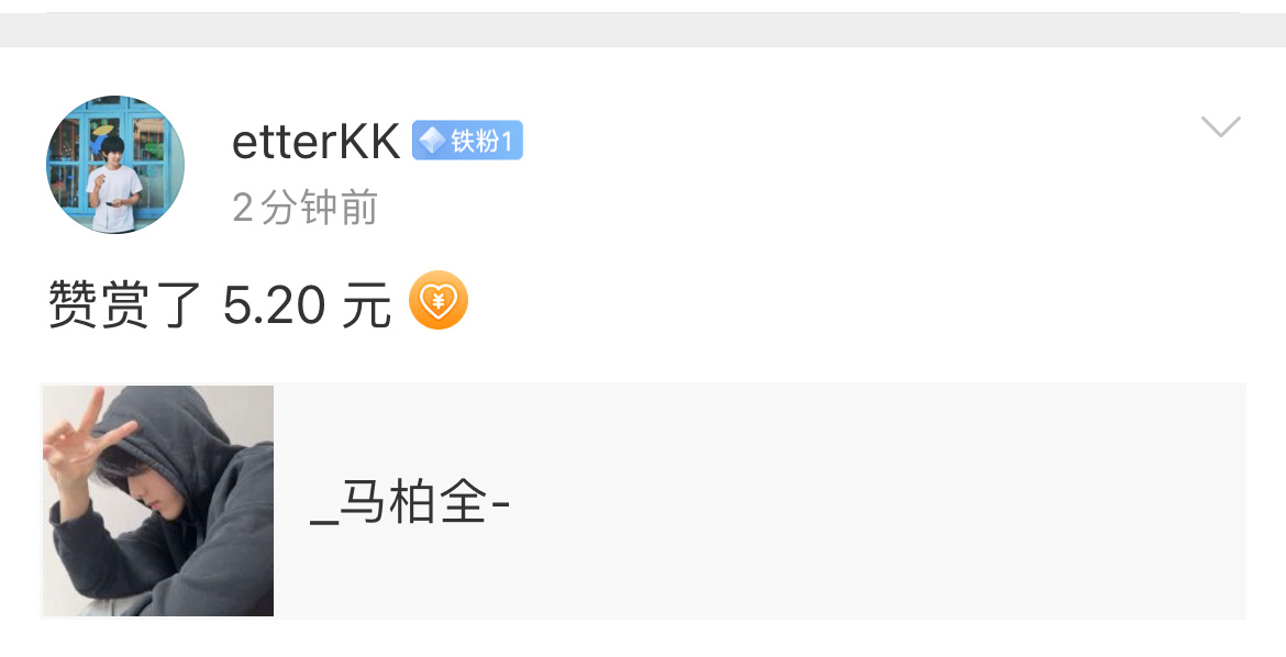 大家先撤了吧，我是他女朋友，虽然没公开我们的关系，没见过父母，没有被亲朋好友祝福
