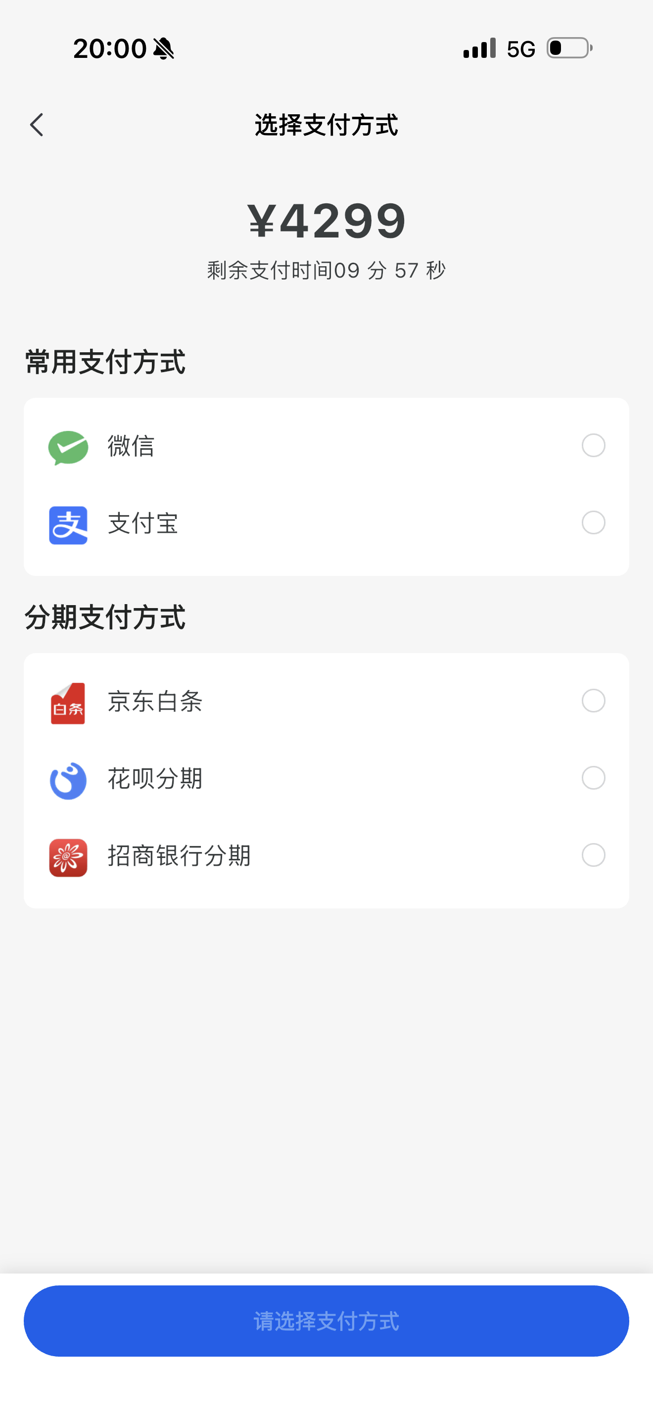 这4P前几次想抢没抢到今天拜托帮我搞他说搞定了 结果我点一下就抢到了真的是造化弄