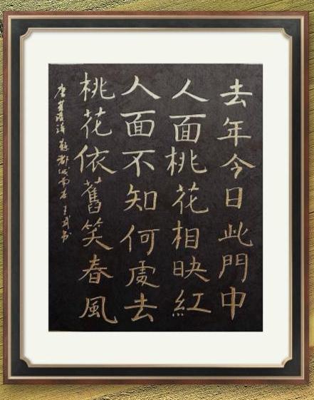 晒出你的书法作品，让大伙儿开开眼给力