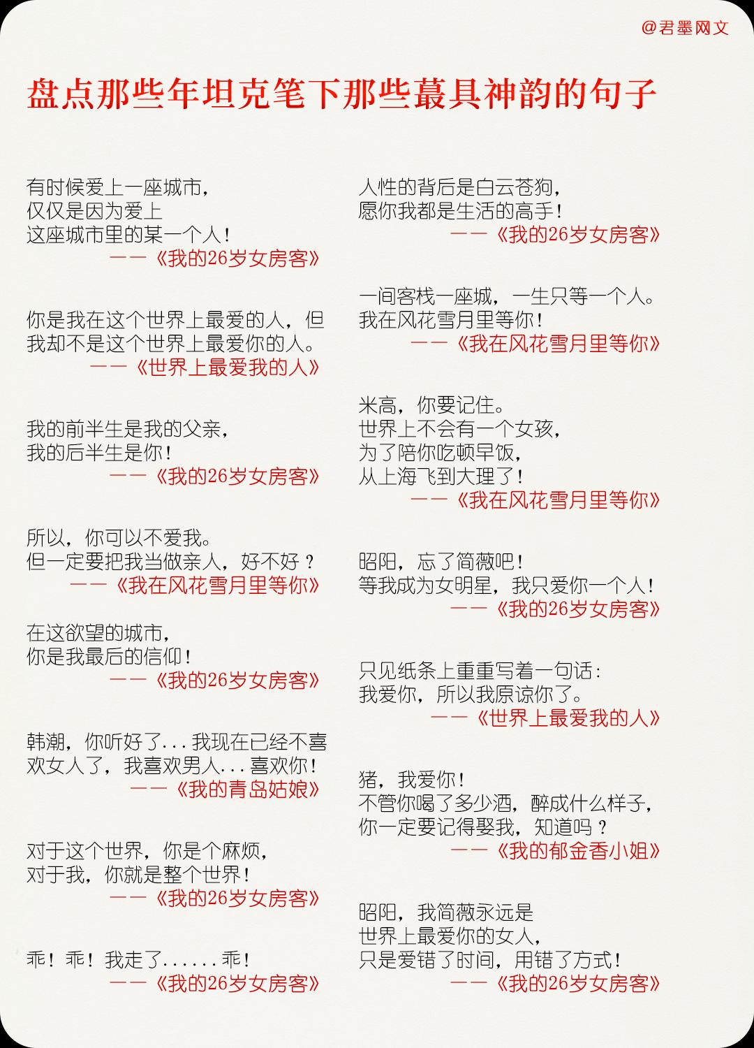 小说 小说推荐
