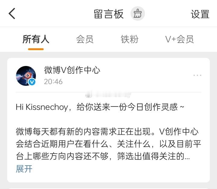 这是啥啊，每天都要给我发一遍 ​​​