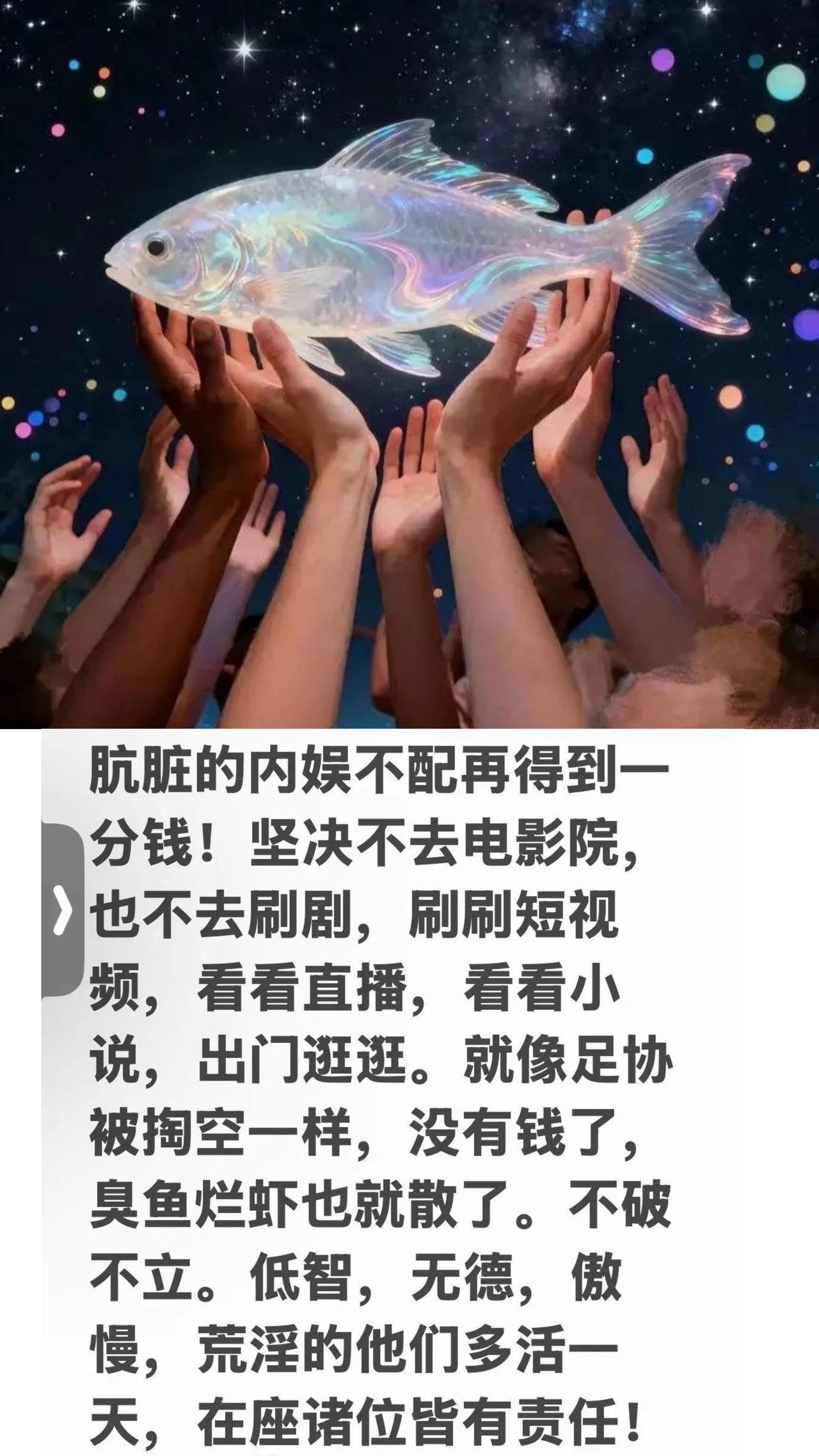 我这几天看到了很多讯息，大家说的较隐晦的，自己上网一查就明了，而且发现搜索的都是