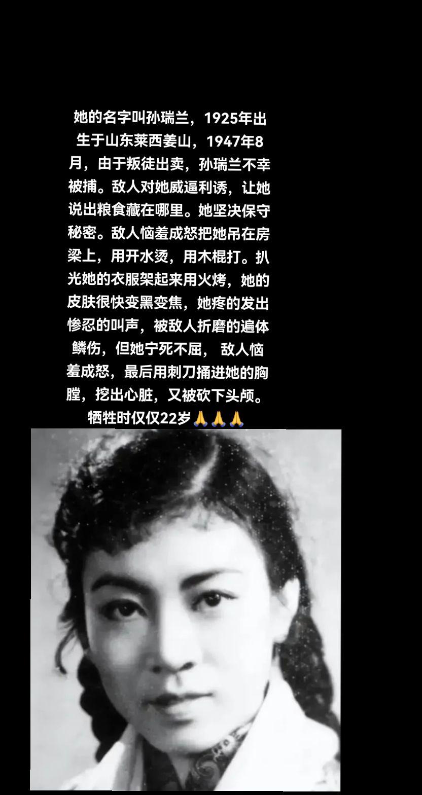 我们无法用言语来表达对她的敬佩只愿来生她生活在太平盛世看一看祖国的大好河山
