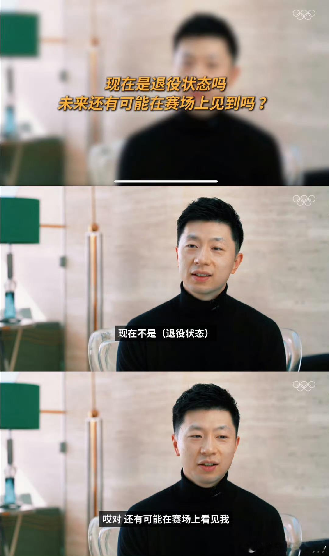 感谢龙队，感谢现役，下个赛场见！ ​​​