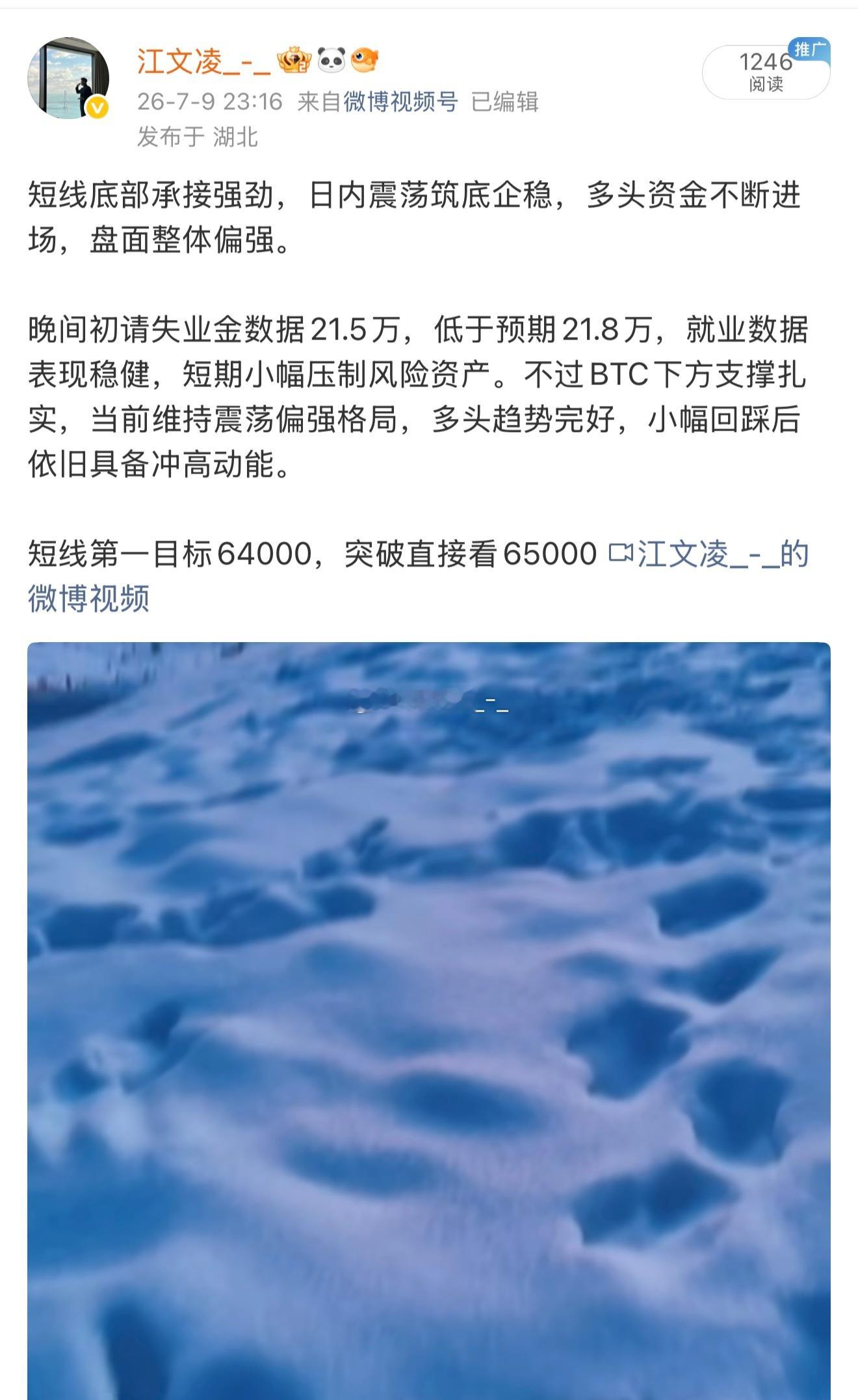 限流… 